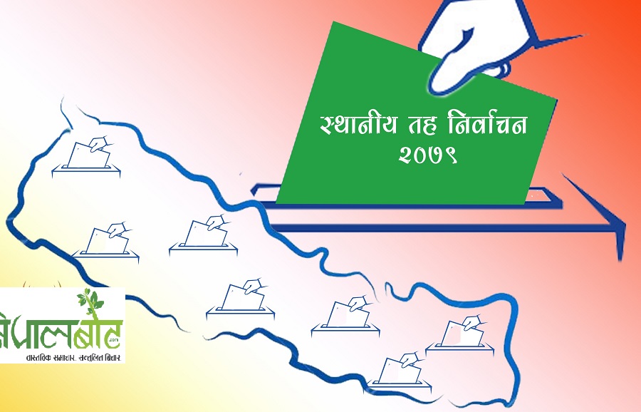 ६३८ पालिकाको गणना सकियोः २८३ स्थानीय तह जित्दैं नेपाली कांग्रेस पहिलो पार्टी 